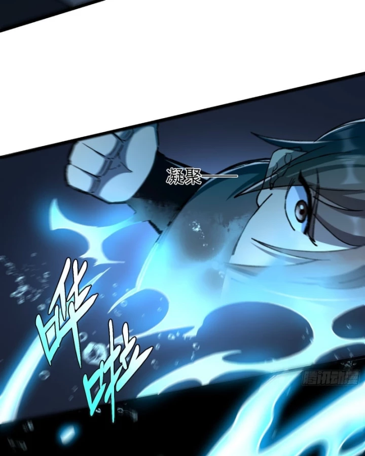 Thành Thần Bắt Đầu Từ Thủy Hầu Tử Chapter 29 - 73