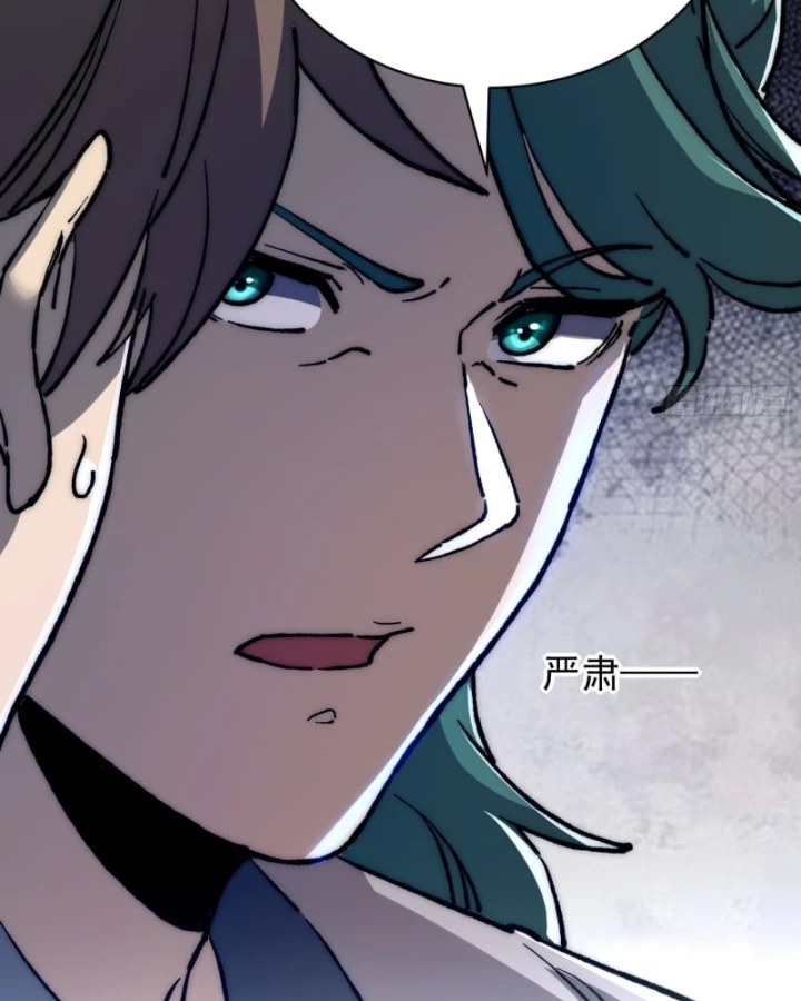 Thành Thần Bắt Đầu Từ Thủy Hầu Tử Chapter 33 - 82