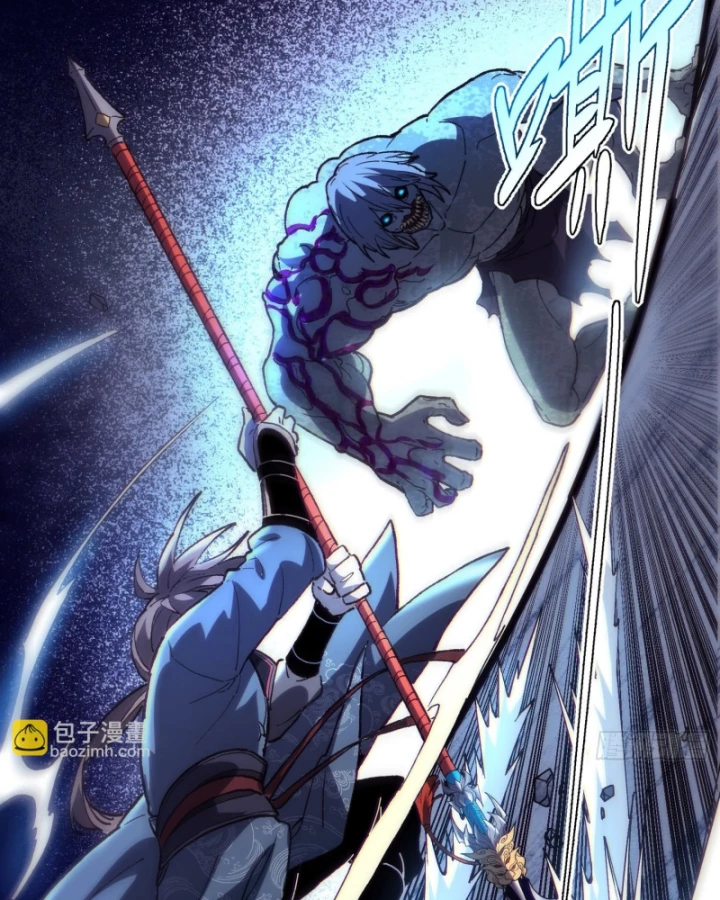 Thành Thần Bắt Đầu Từ Thủy Hầu Tử Chapter 36 - 36