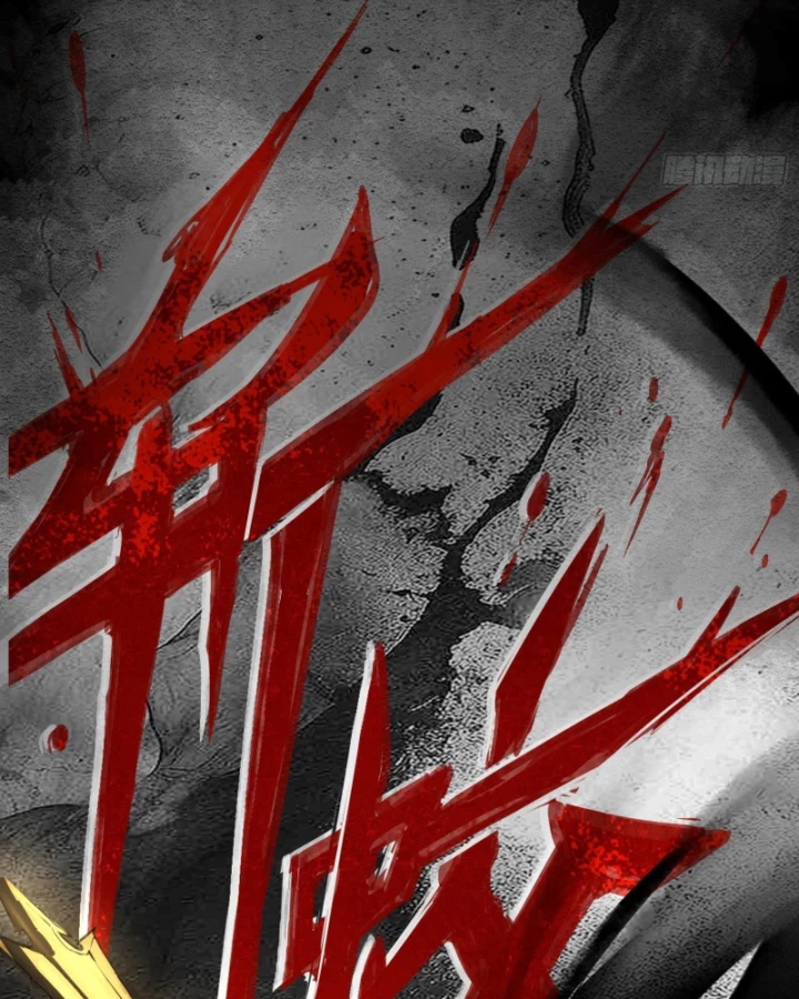 Thành Thần Bắt Đầu Từ Thủy Hầu Tử Chapter 36 - 95