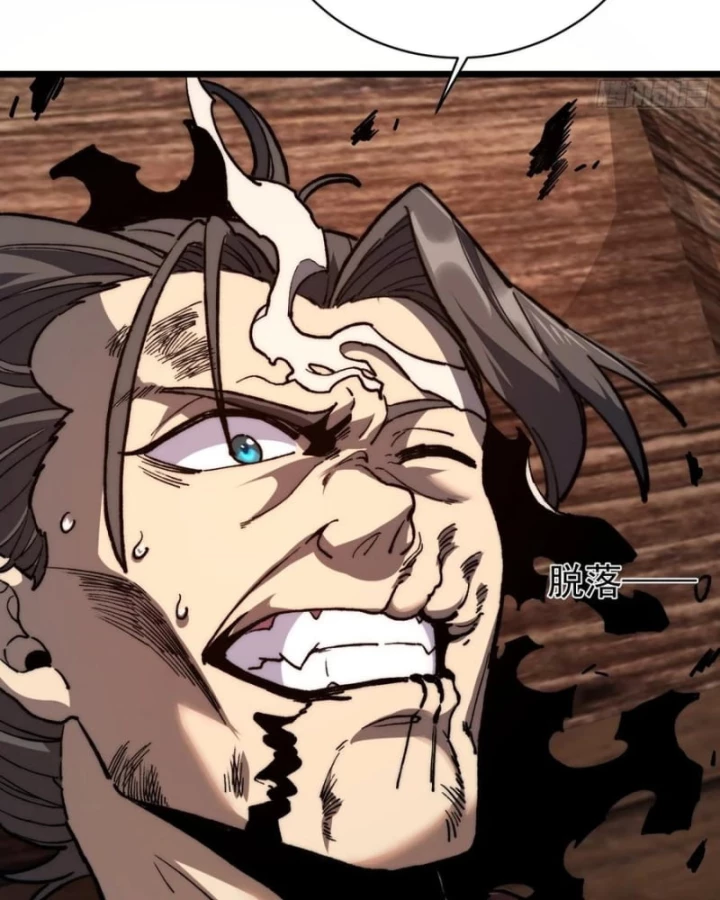 Thành Thần Bắt Đầu Từ Thủy Hầu Tử Chapter 41 - 50