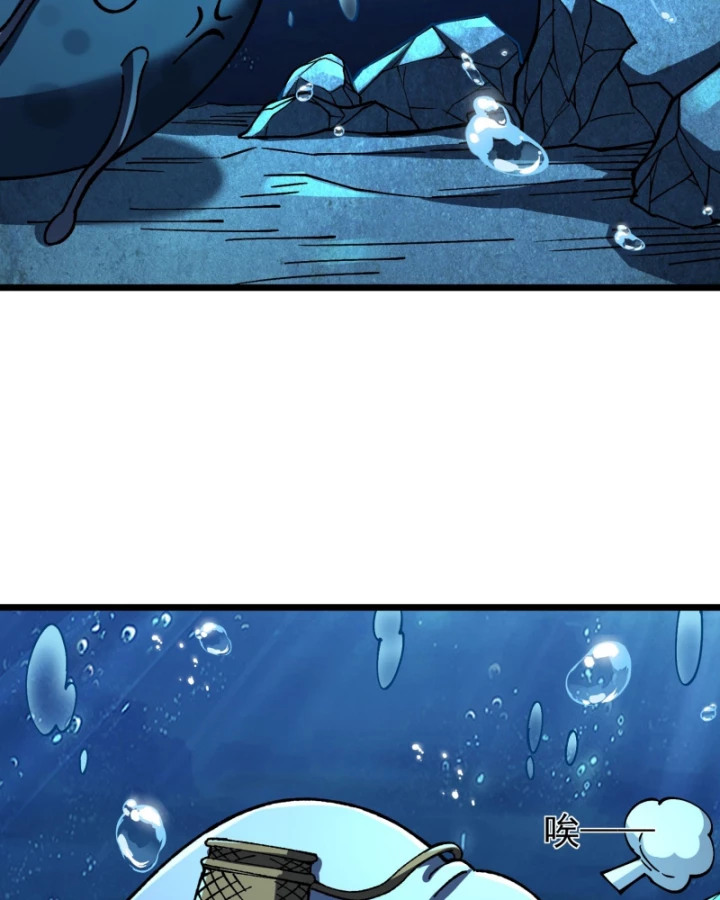 Thành Thần Bắt Đầu Từ Thủy Hầu Tử Chapter 45 - 34