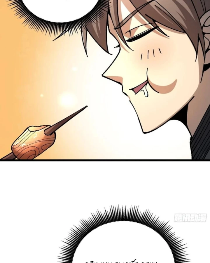 Thành Thần Bắt Đầu Từ Thủy Hầu Tử Chapter 51 - 74