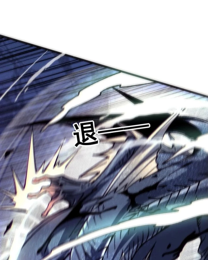 Thành Thần Bắt Đầu Từ Thủy Hầu Tử Chapter 65 - 70