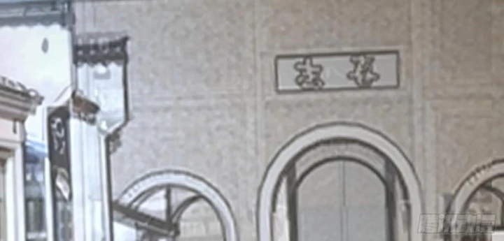 Thành Thần Bắt Đầu Từ Thủy Hầu Tử Chapter 66 - 32