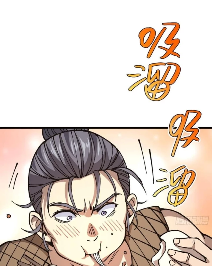 Thành Thần Bắt Đầu Từ Thủy Hầu Tử Chapter 74 - 87