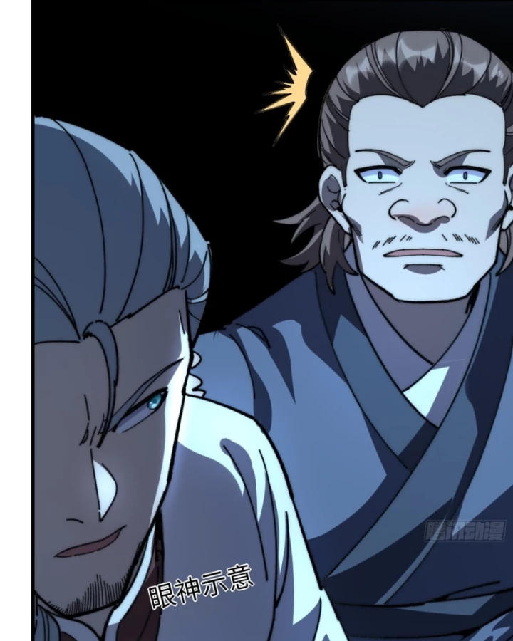 Thành Thần Bắt Đầu Từ Thủy Hầu Tử Chapter 79 - 43