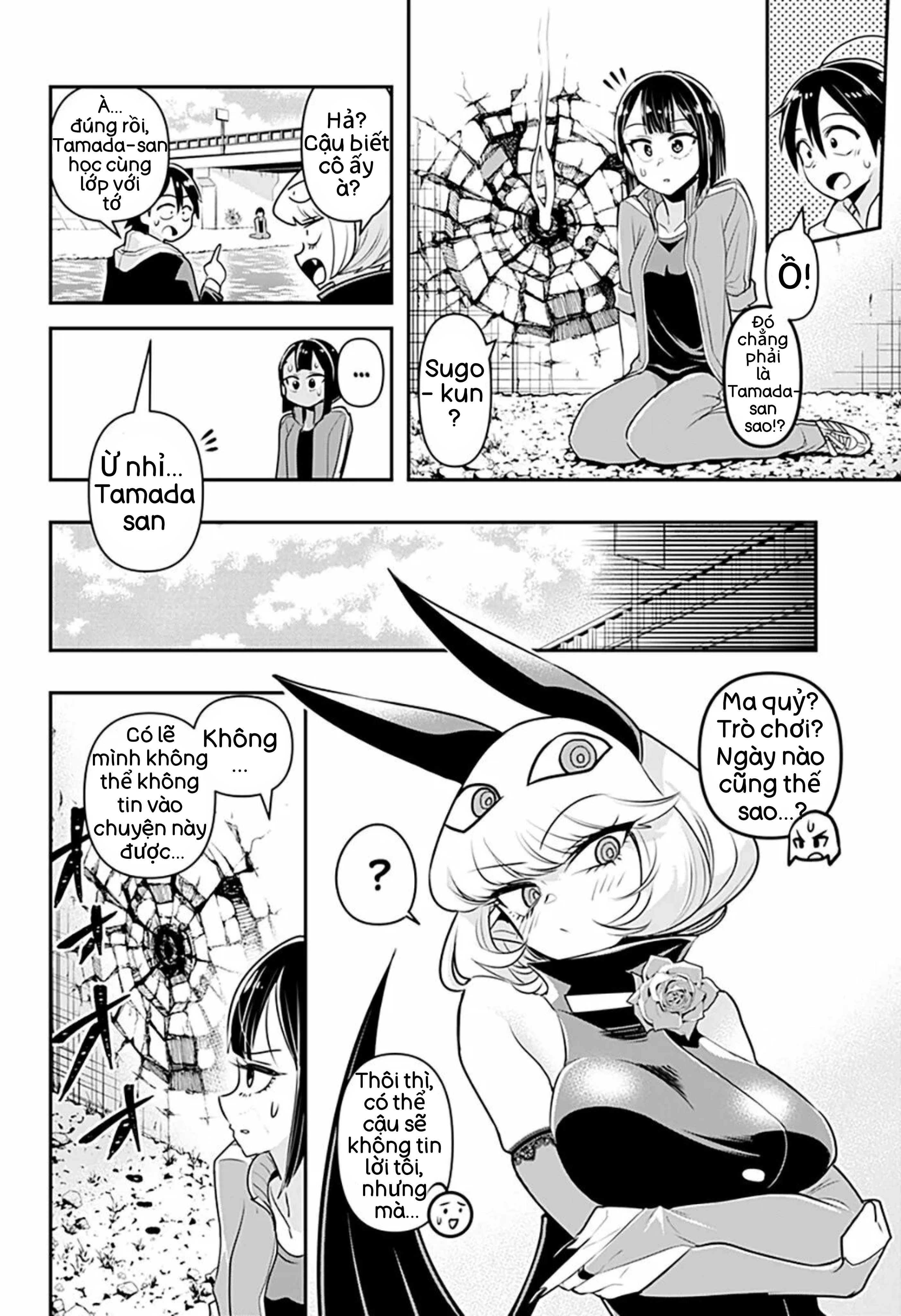 Debby the Corsifa wa Makezugirai Chapter 11 - 4