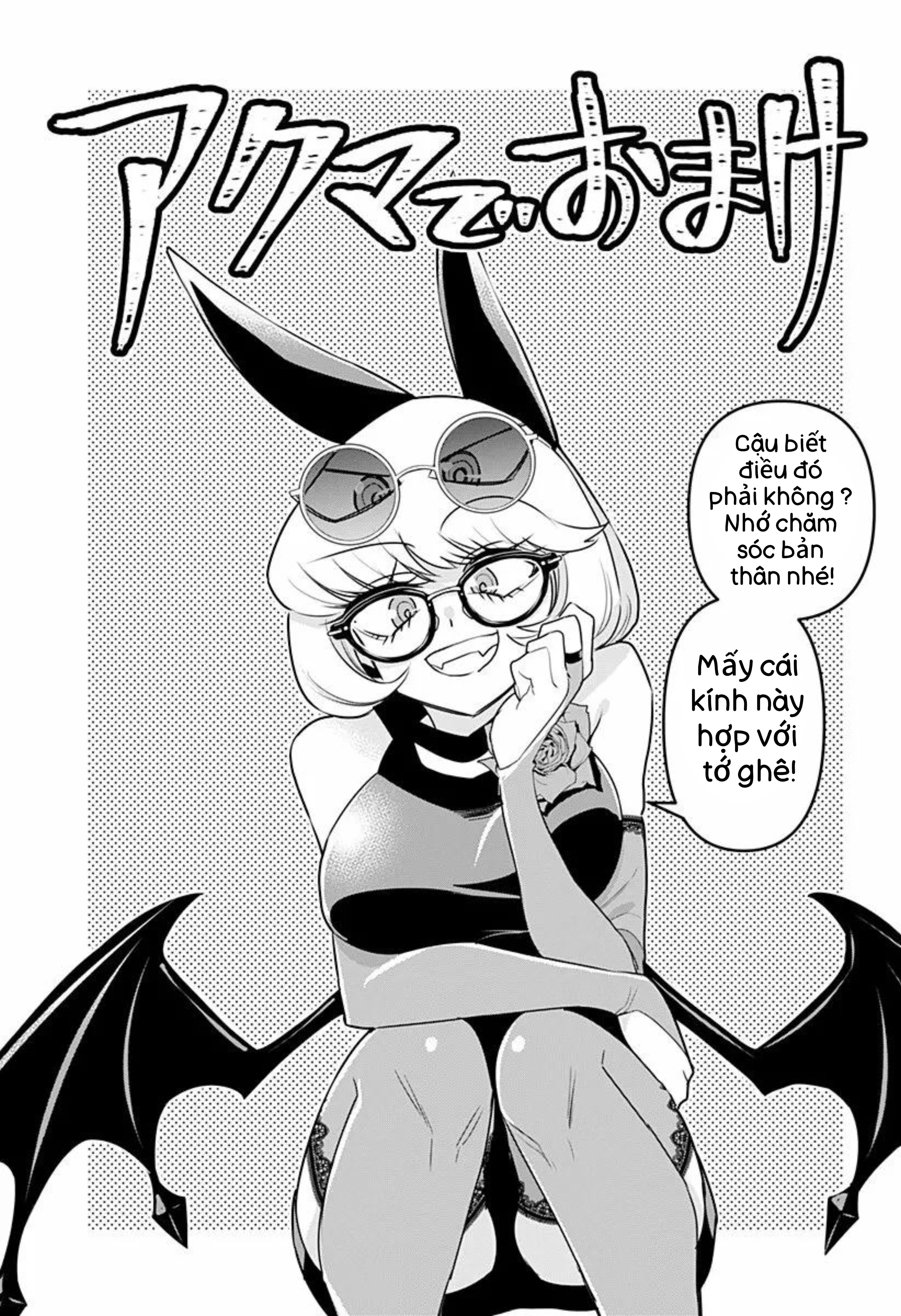 Debby the Corsifa wa Makezugirai Chapter 11.5 - 1