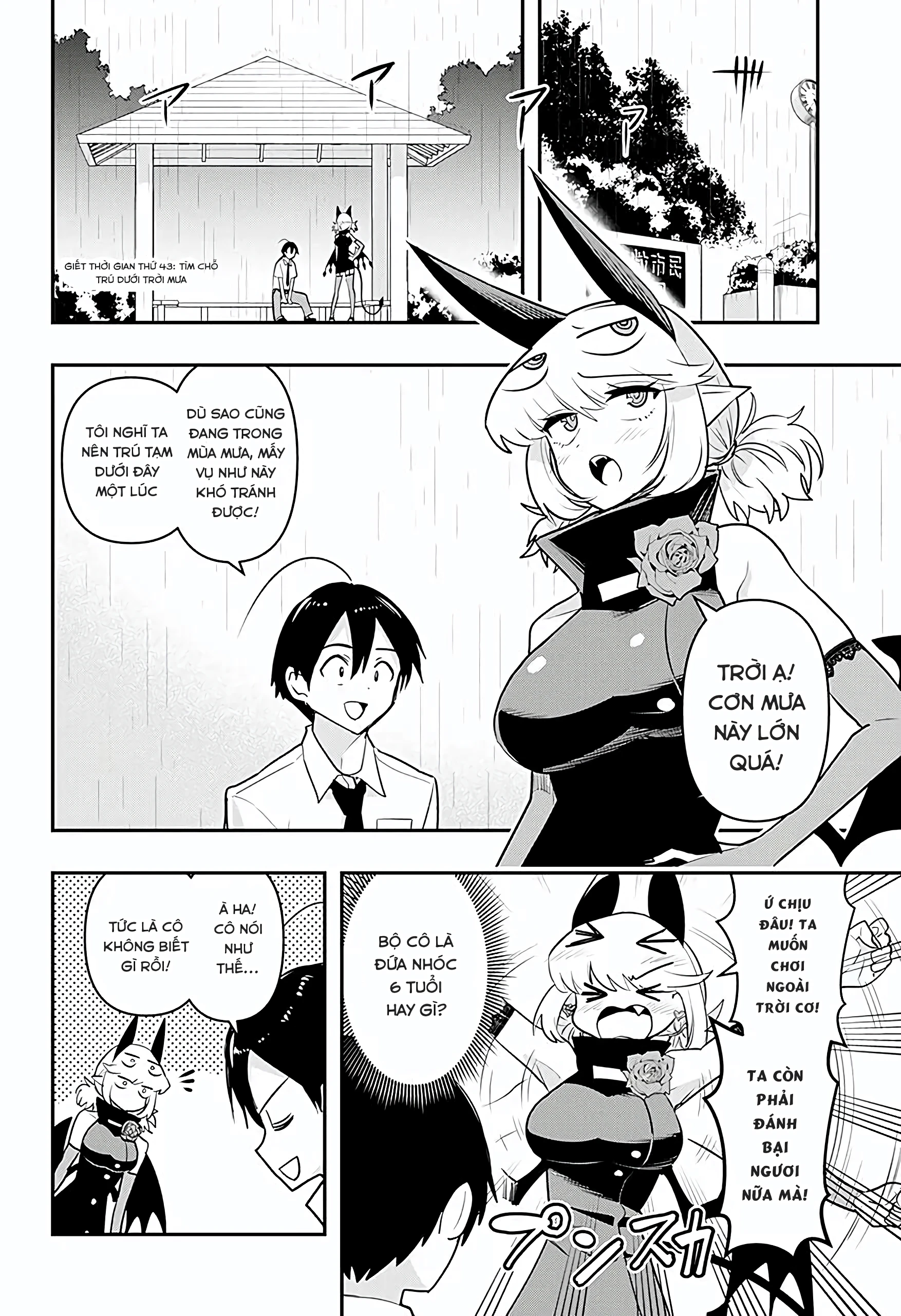 Debby the Corsifa wa Makezugirai Chapter 43 - 1