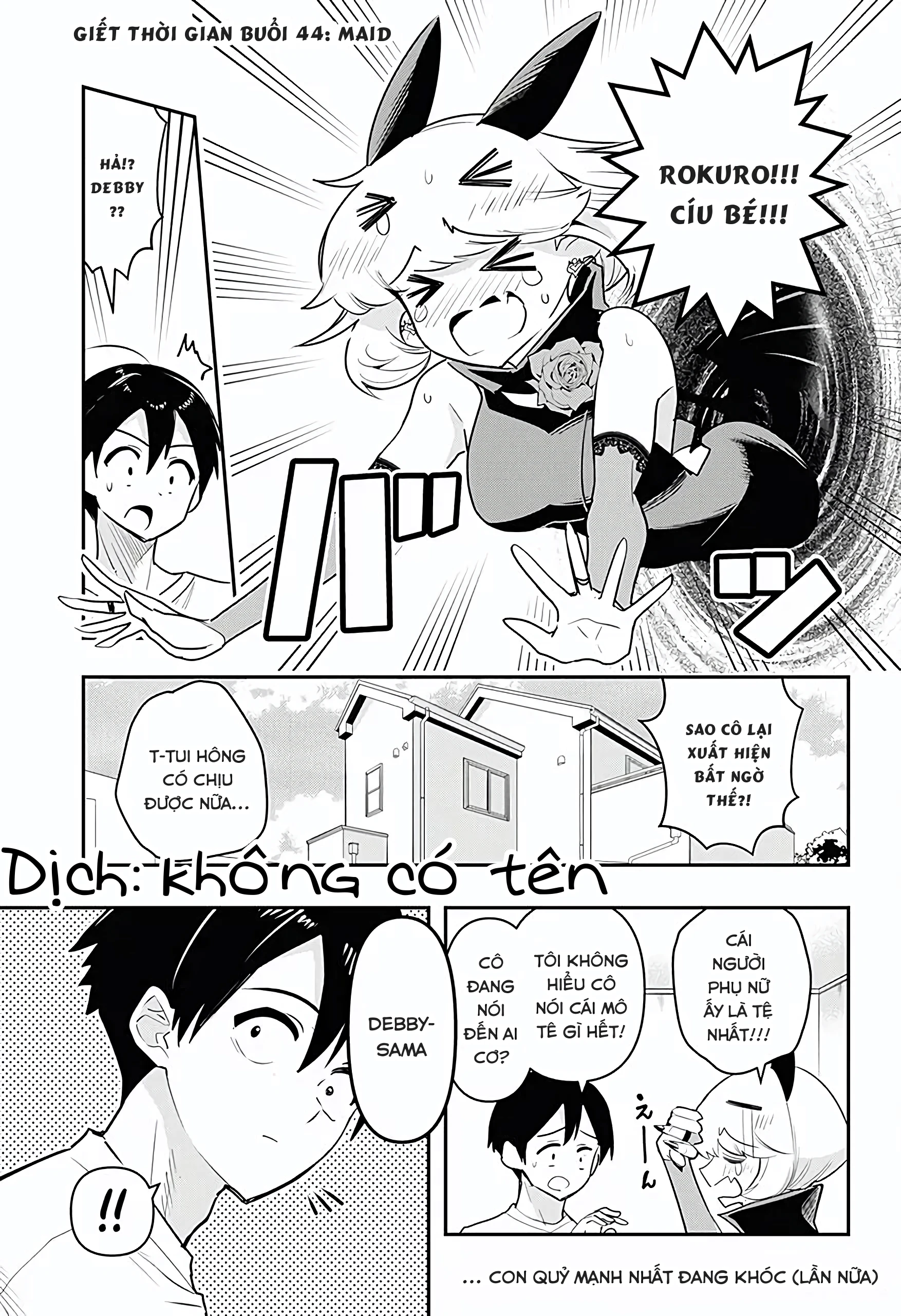 Debby the Corsifa wa Makezugirai Chapter 44 - 2