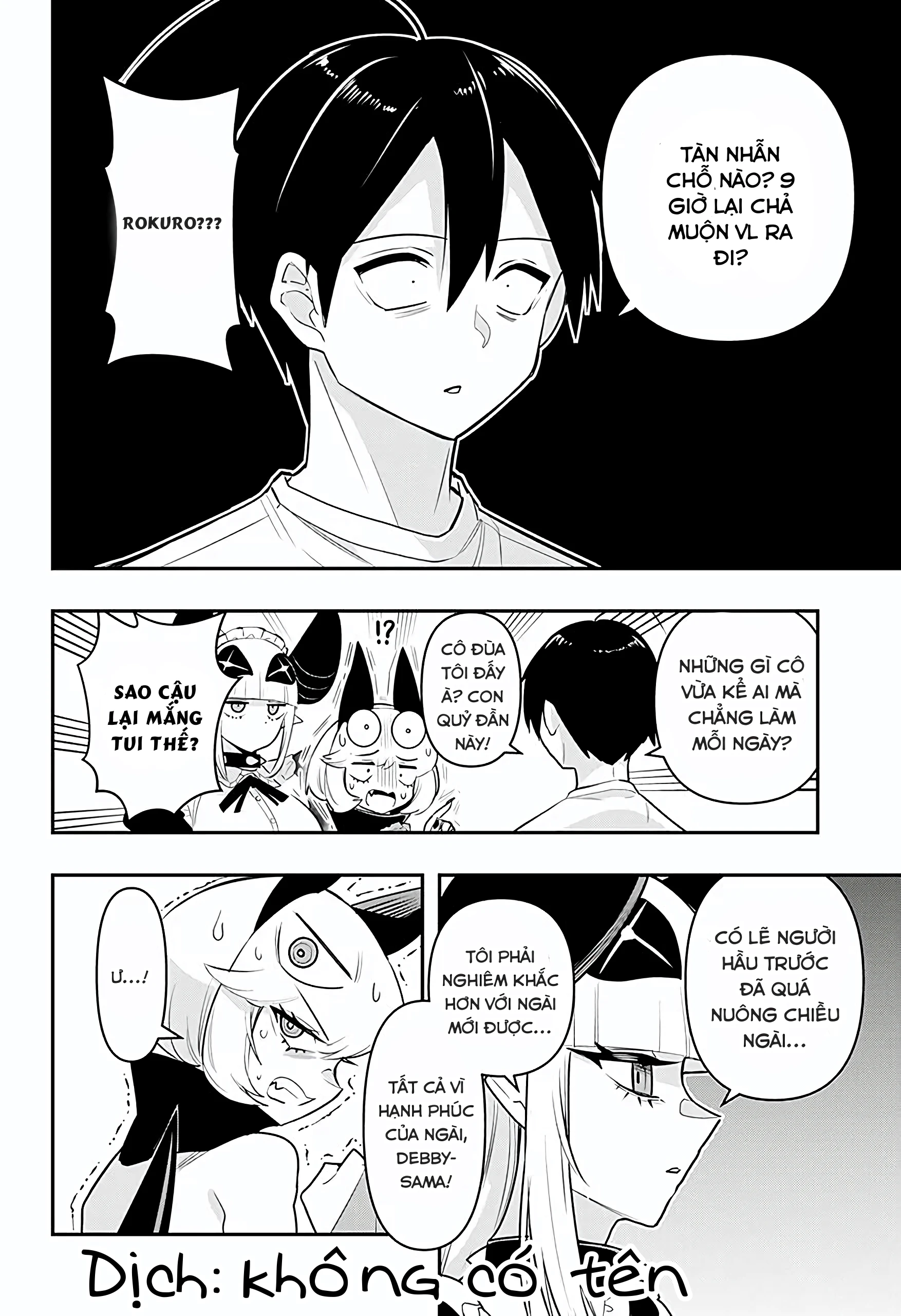 Debby the Corsifa wa Makezugirai Chapter 44 - 7