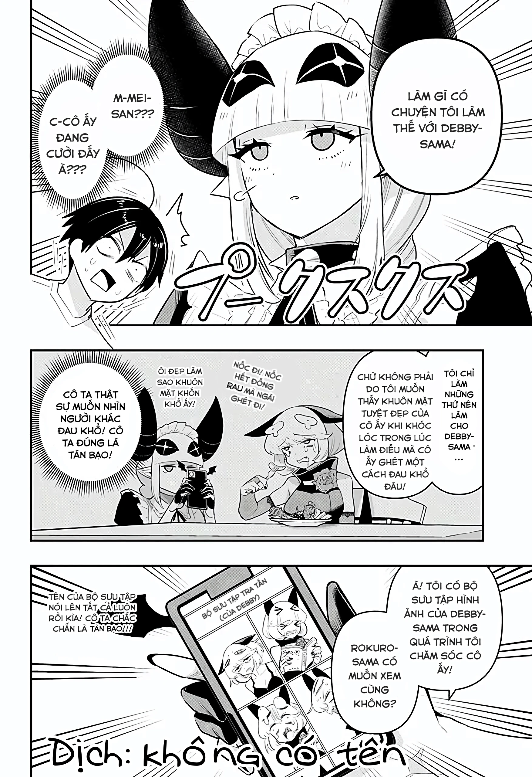 Debby the Corsifa wa Makezugirai Chapter 44 - 9