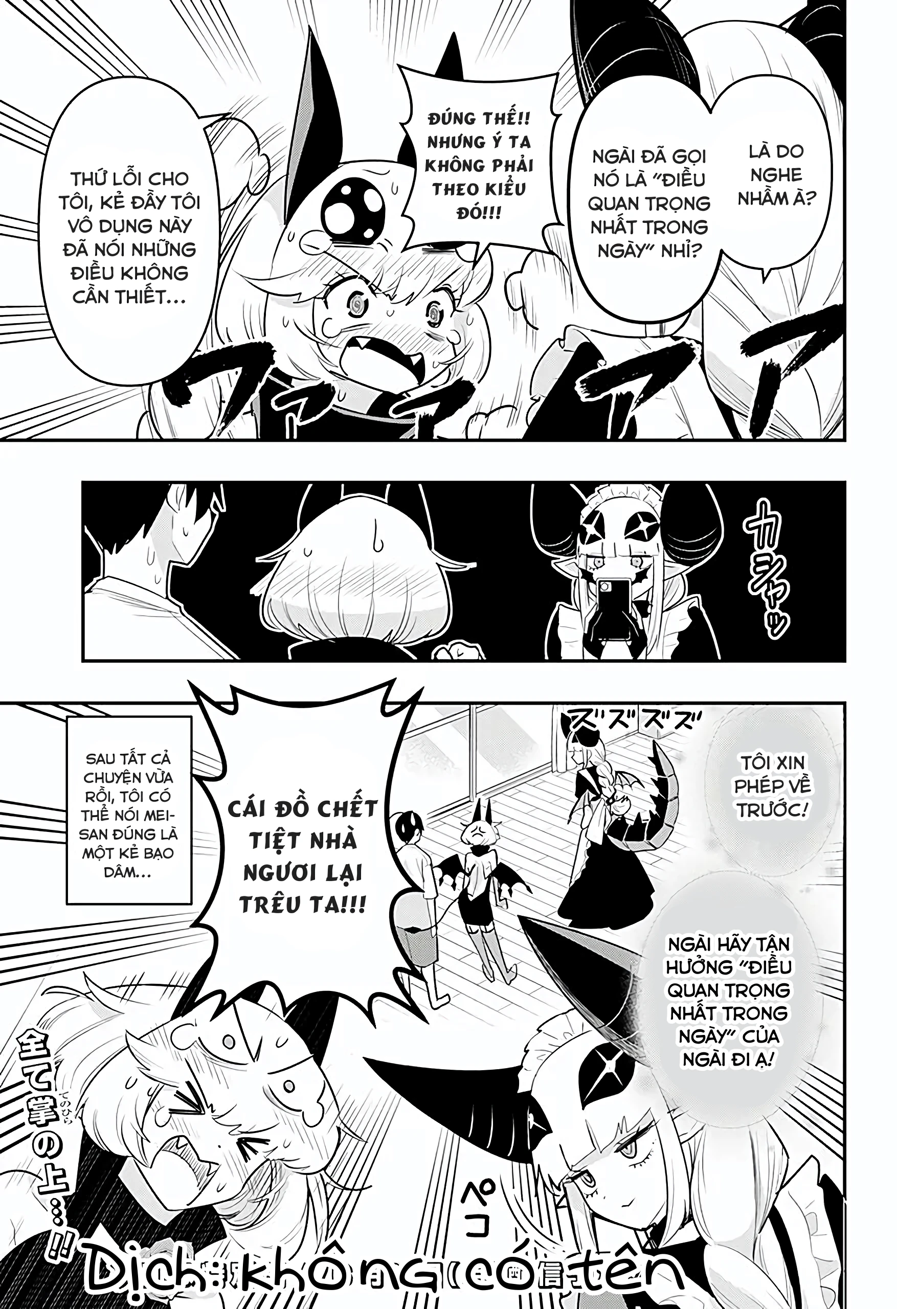 Debby the Corsifa wa Makezugirai Chapter 44 - 16