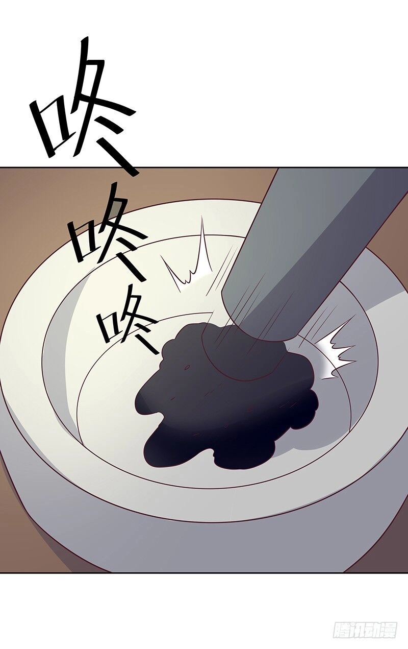 Diệu Thủ Cuồng Y Chapter 7 - 21