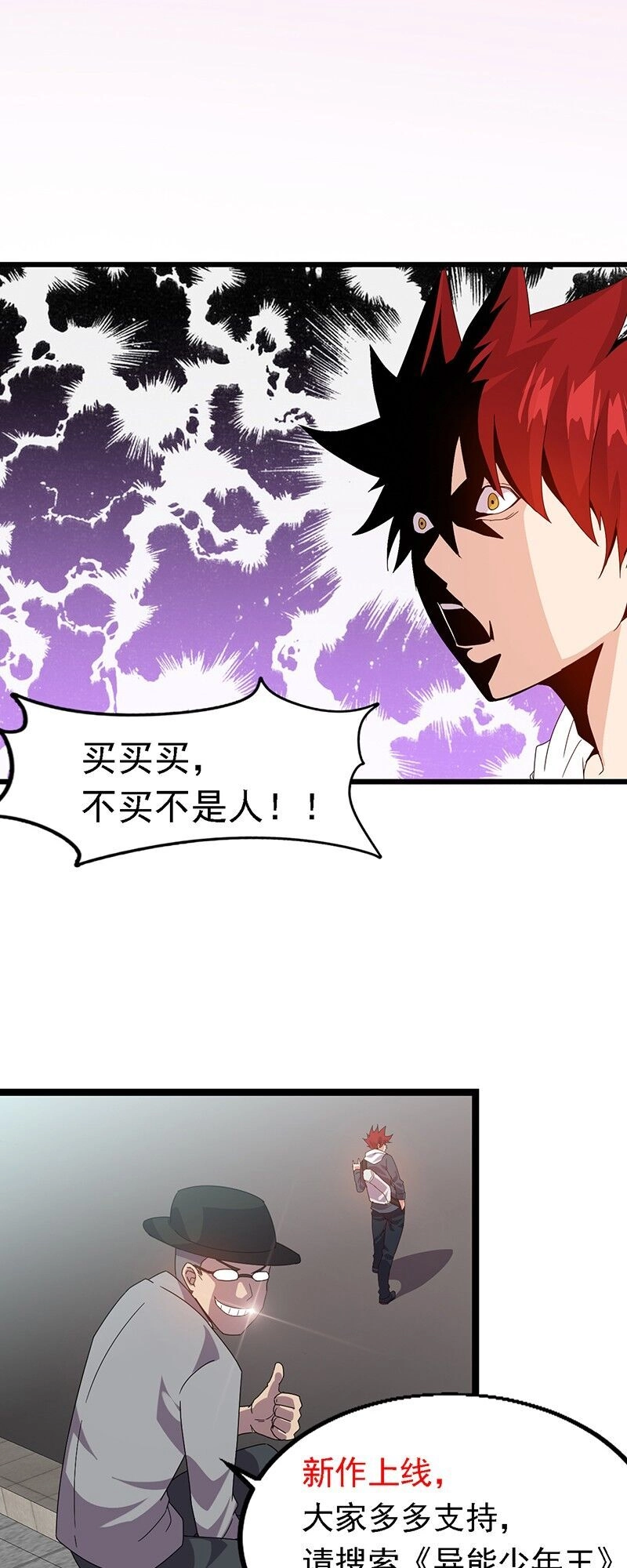 Diệu Thủ Cuồng Y Chapter 26 - 66