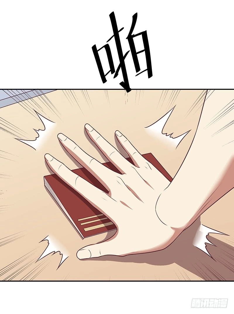 Diệu Thủ Cuồng Y Chapter 27 - 15