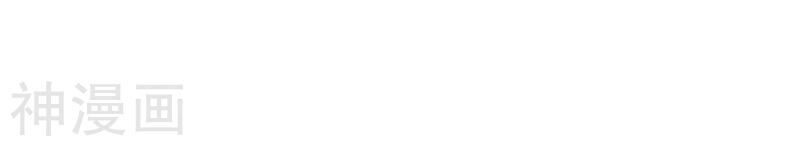 Diệu Thủ Cuồng Y Chapter 42 - 24