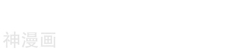 Diệu Thủ Cuồng Y Chapter 44 - 39