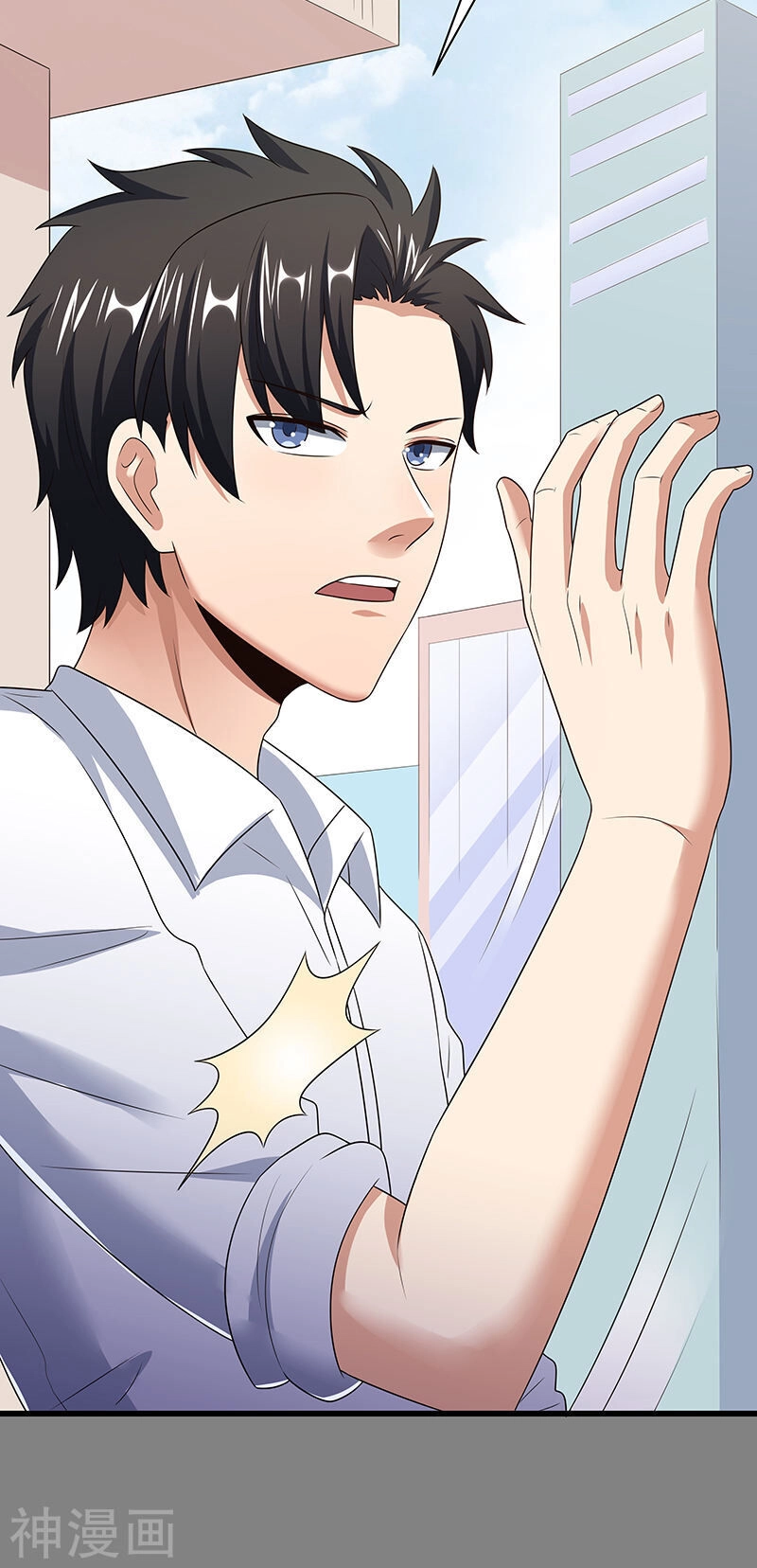 Diệu Thủ Cuồng Y Chapter 45 - 16