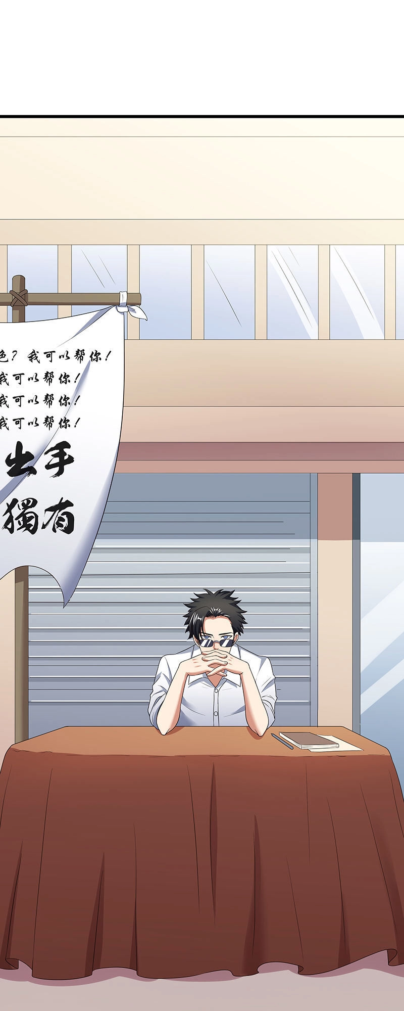 Diệu Thủ Cuồng Y Chapter 45 - 59