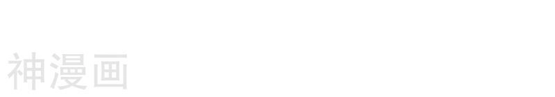 Diệu Thủ Cuồng Y Chapter 49 - 8