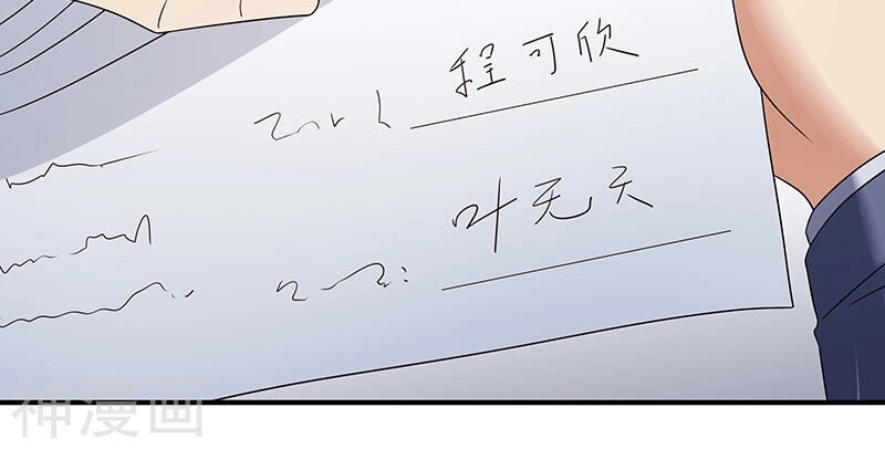 Diệu Thủ Cuồng Y Chapter 49 - 26