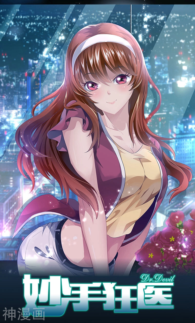 Diệu Thủ Cuồng Y Chapter 53 - 1