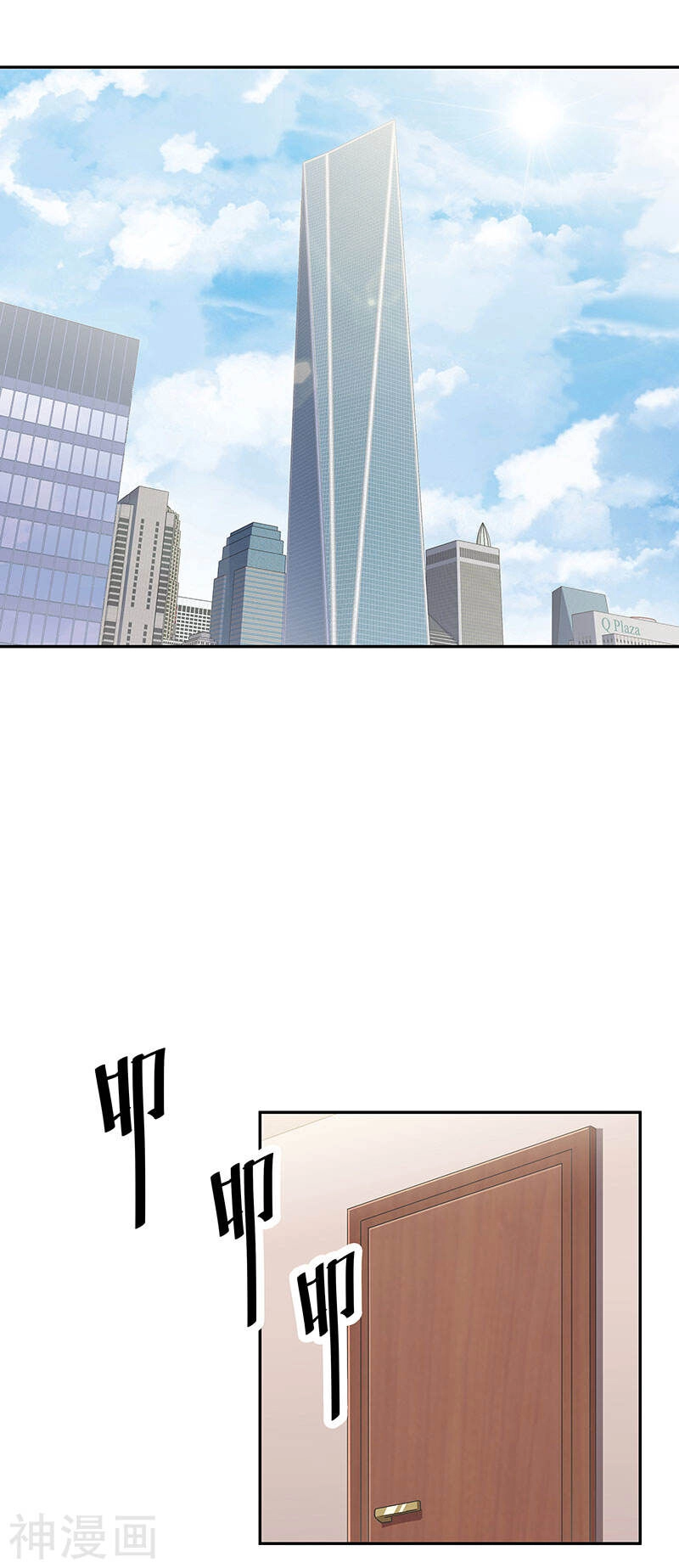 Diệu Thủ Cuồng Y Chapter 60 - 5