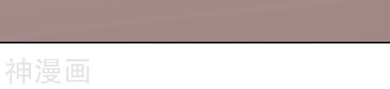 Diệu Thủ Cuồng Y Chapter 62 - 7