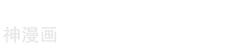 Diệu Thủ Cuồng Y Chapter 67 - 34