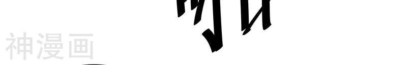 Diệu Thủ Cuồng Y Chapter 68 - 27