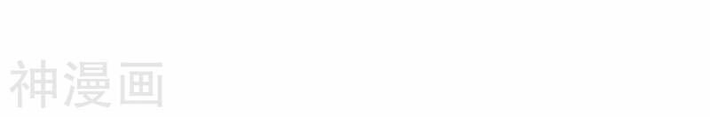 Diệu Thủ Cuồng Y Chapter 76 - 18