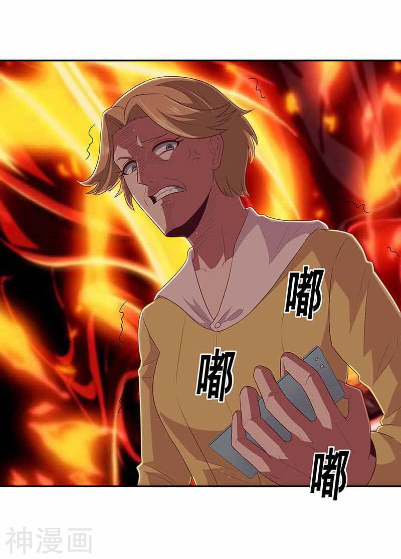 Diệu Thủ Cuồng Y Chapter 79 - 12