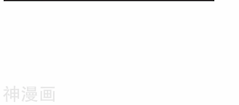 Diệu Thủ Cuồng Y Chapter 84 - 12