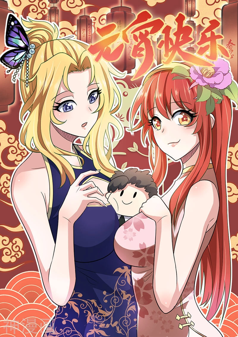 Diệu Thủ Cuồng Y Chapter 89 - 1