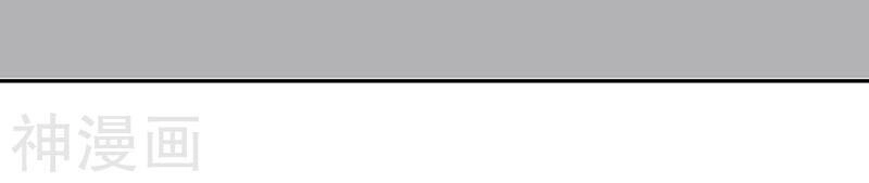 Diệu Thủ Cuồng Y Chapter 89 - 16