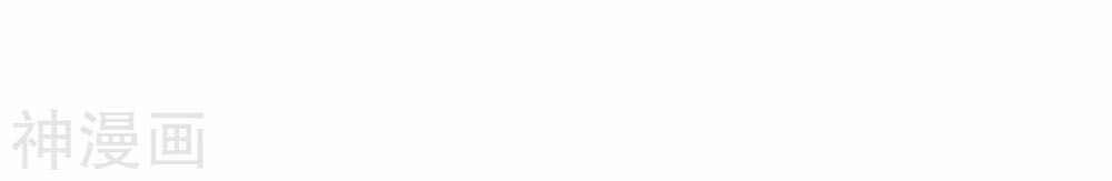 Diệu Thủ Cuồng Y Chapter 90 - 12