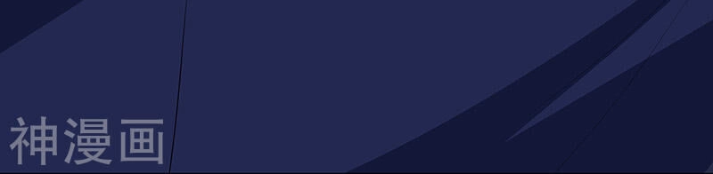 Diệu Thủ Cuồng Y Chapter 117 - 8