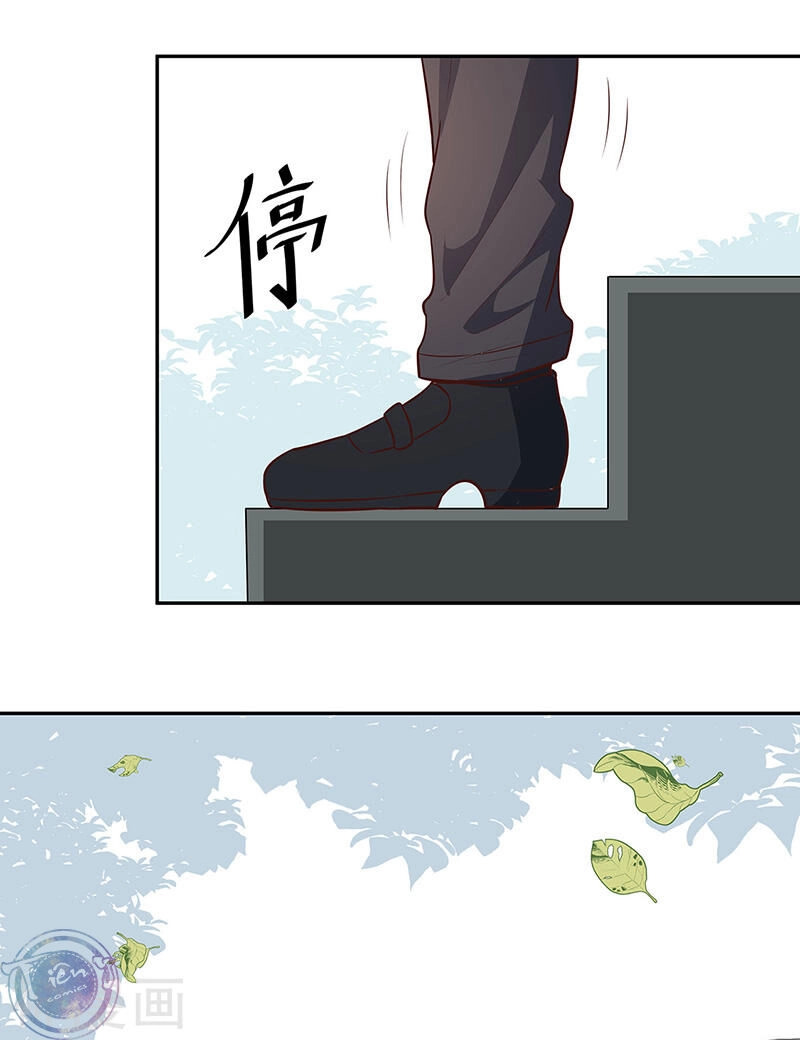 Diệu Thủ Cuồng Y Chapter 119 - 21