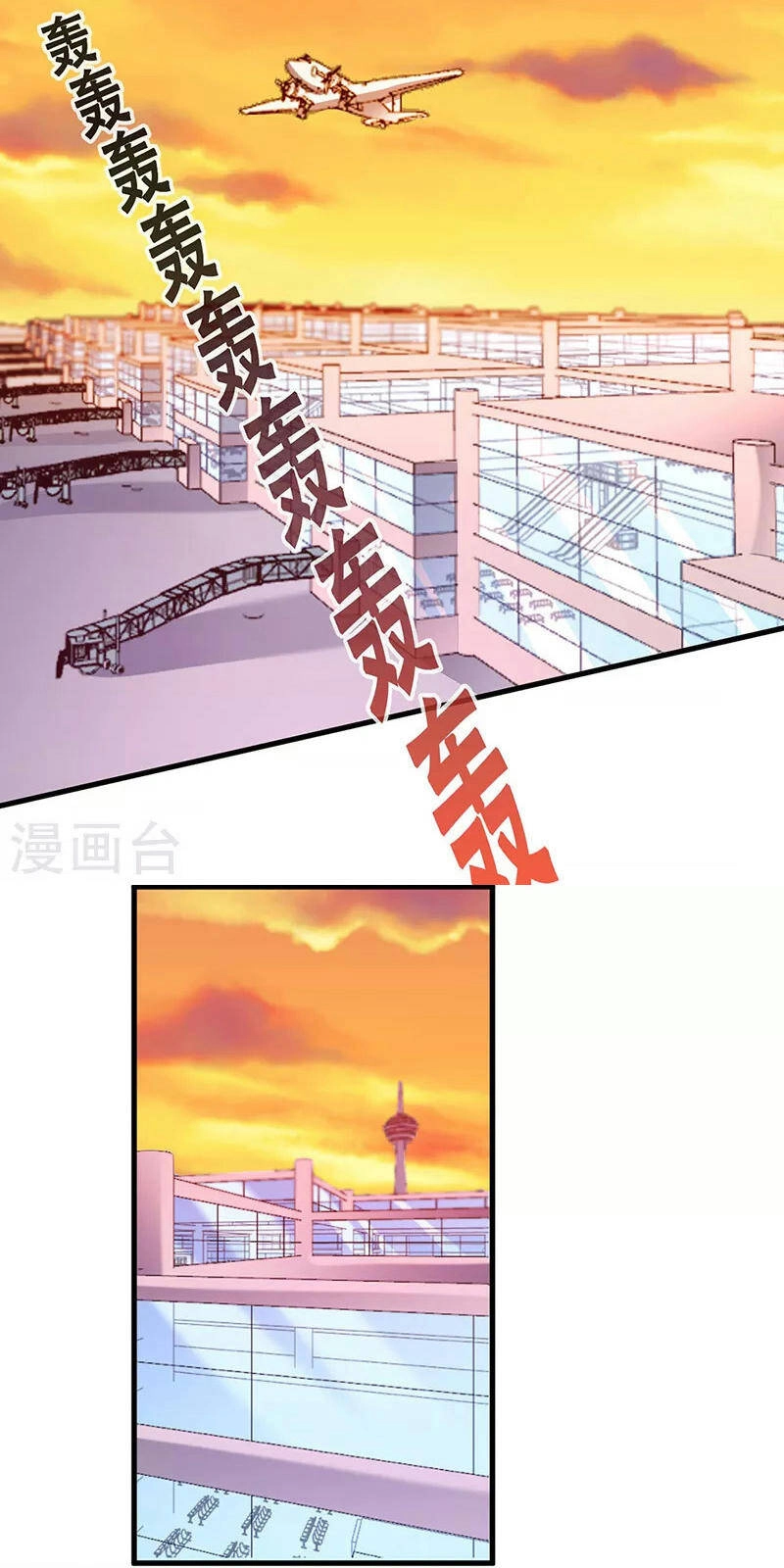 Diệu Thủ Cuồng Y Chapter 205 - 24