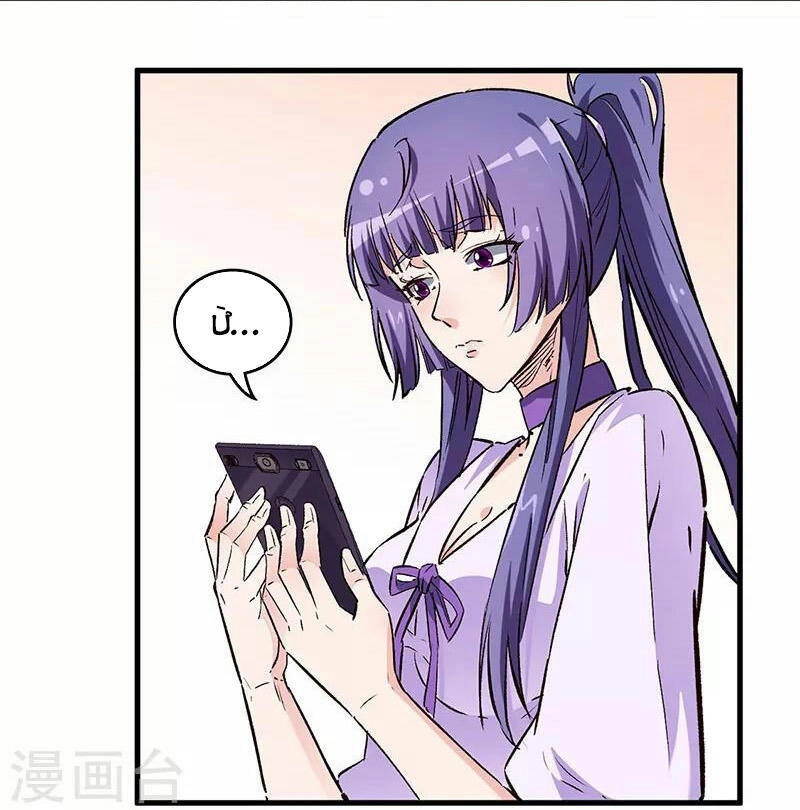 Diệu Thủ Cuồng Y Chapter 216 - 4