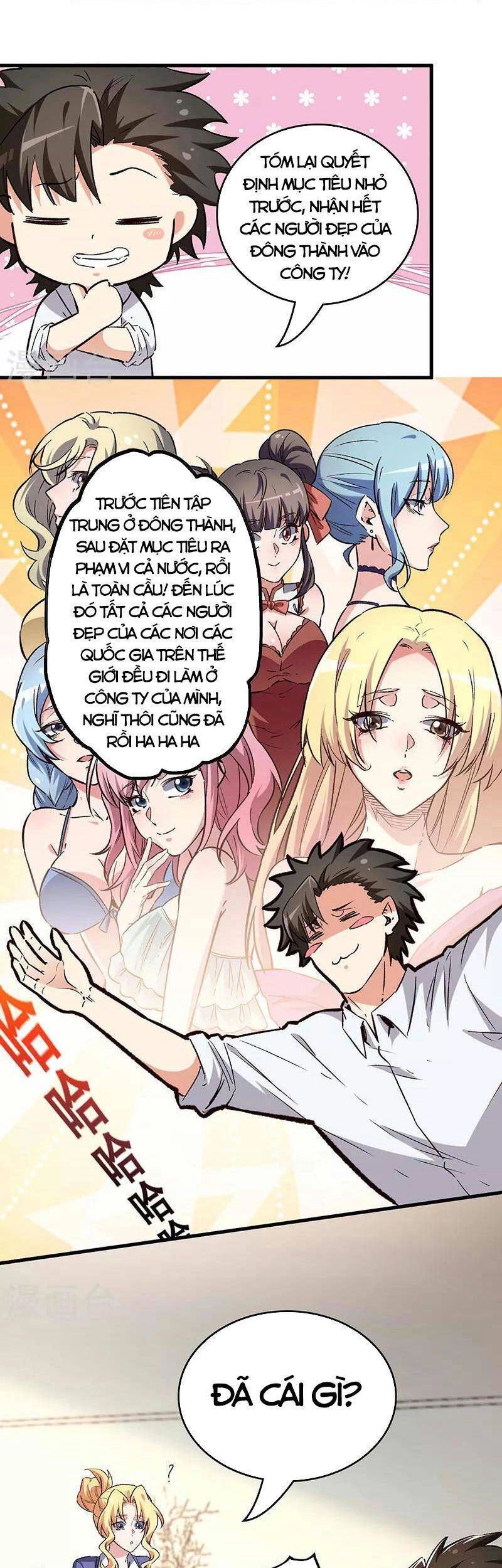 Diệu Thủ Cuồng Y Chapter 216 - 32