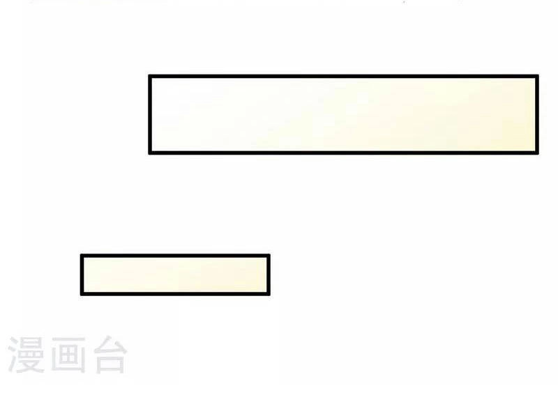 Diệu Thủ Cuồng Y Chapter 217 - 26