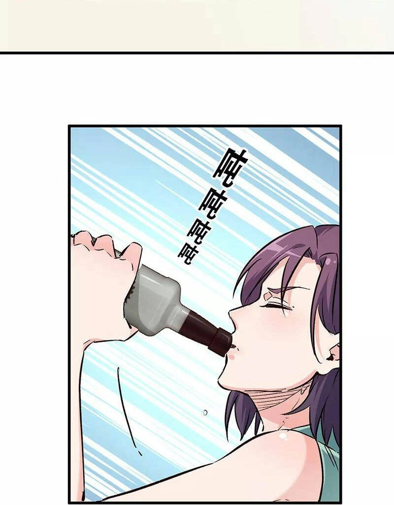 Diệu Thủ Cuồng Y Chapter 218 - 4