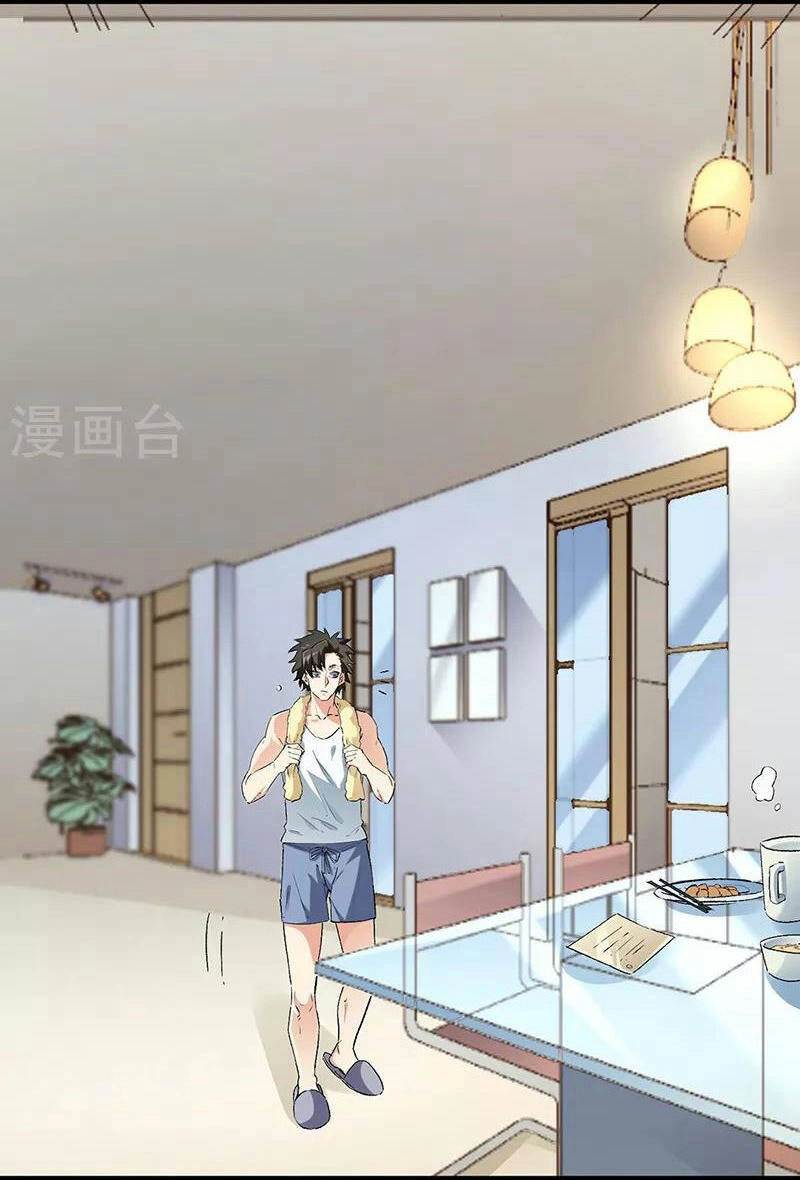 Diệu Thủ Cuồng Y Chapter 233 - 4