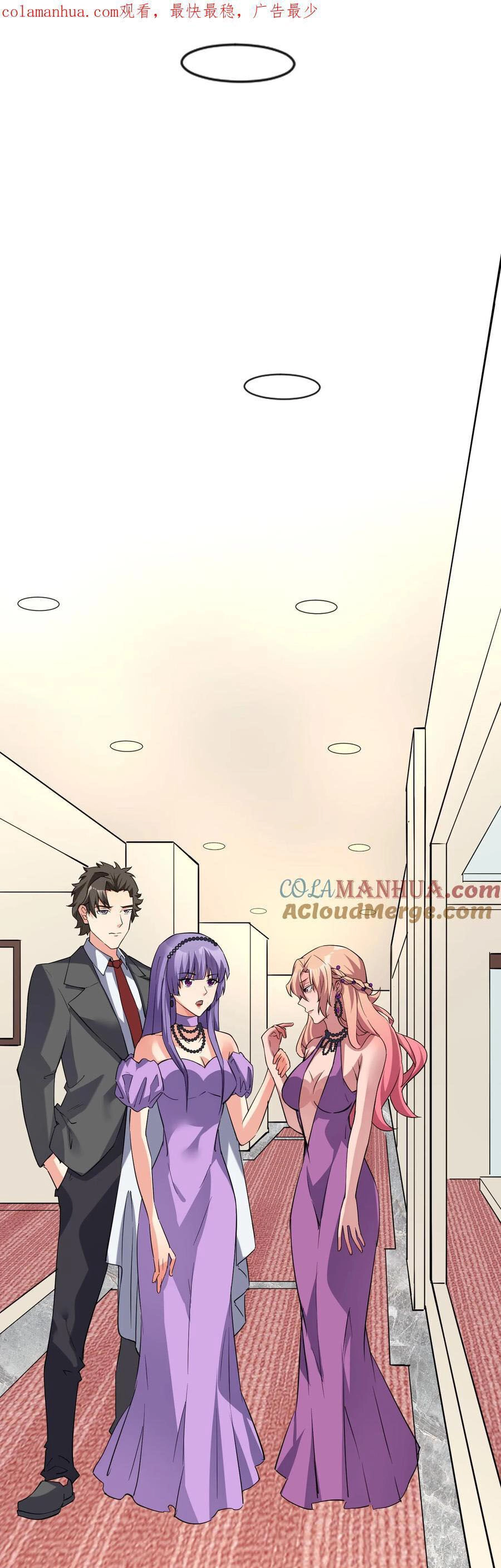 Diệu Thủ Cuồng Y Chapter 309 - 2