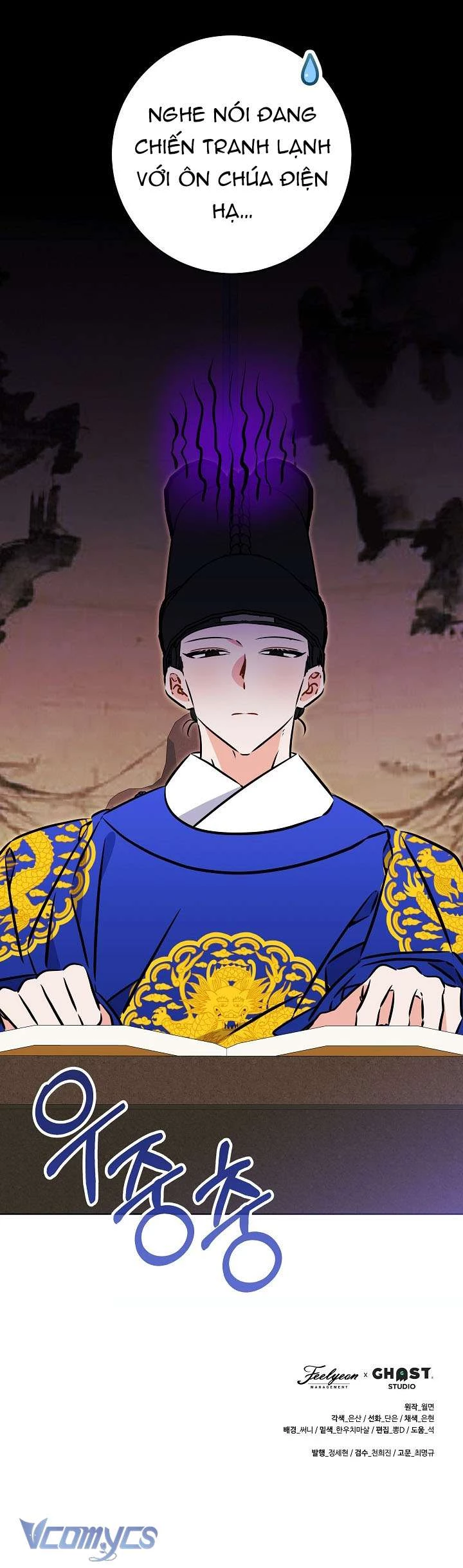 Tôi Sinh Ra Là Con Gái Của Một Thứ Phi Thấp Hèn Chapter 68 - 12