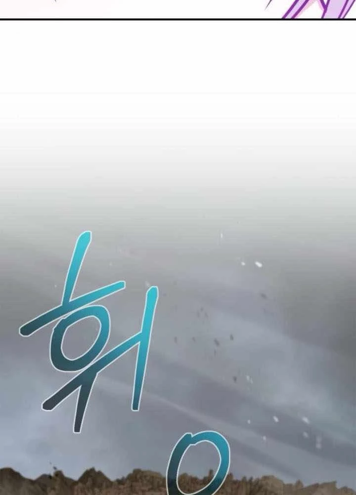 Đa Sắc Ma Pháp Sư Thiên Tài Chapter 56 - 269