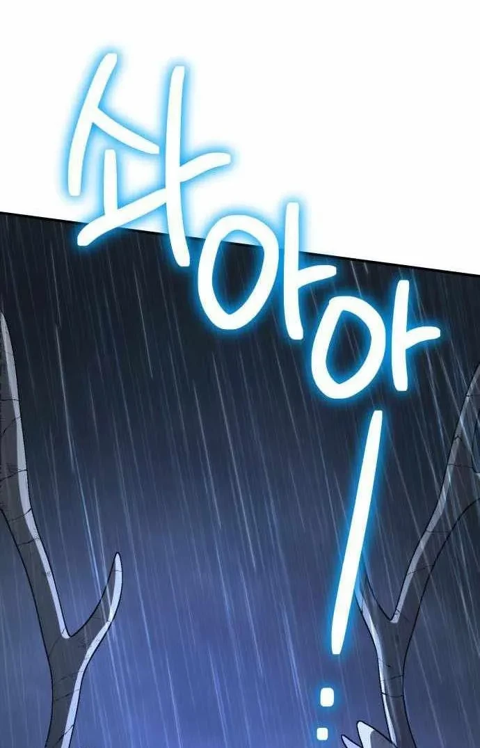 Đa Sắc Ma Pháp Sư Thiên Tài Chapter 57 - 26